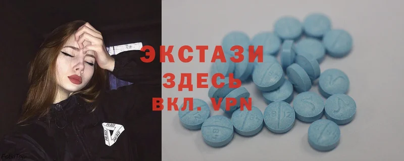 Ecstasy VHQ  kraken ссылки  Курганинск 