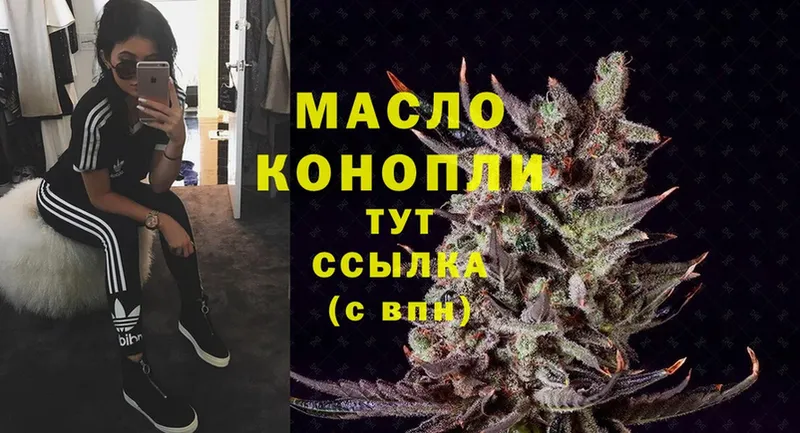 OMG маркетплейс  сколько стоит  Курганинск  Дистиллят ТГК Wax 