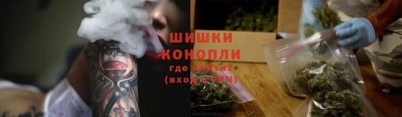 что такое наркотик  Курганинск  Бошки марихуана Ganja 